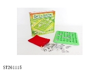 ST261115 - STROKES GAME