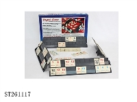 ST261117 - DIGITAL GAME