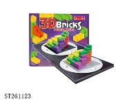 ST261123 - 3D BRICKS