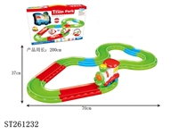 ST261232 - B/O RAIL TRUCK