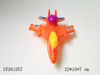 ST261257 - pull line plane with light