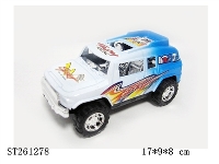 ST261278 - 惯性赛车(电镀椅座)