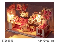 ST261553 - DIY小屋（自装）木质拼装灯光公主房积木