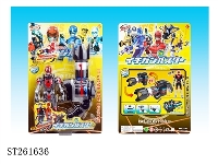ST261636 - DOLL AND WEAPON
