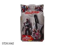 ST261642 - WEAPON