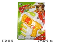 ST261683 - 手动三发可旋转轮EVA软弹枪+2只保龄球瓶