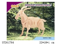 ST261784 - SHEEP WOODCRAFT CONSTRUCTION KIT