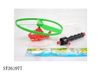 ST261977 - PULL CORD PLANE