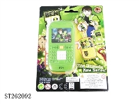 ST262092 - NOKIA PROJECTIVE MOBILE WITH MUSIC