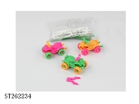 ST262234 - SPRING CAR