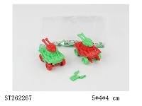 ST262267 - 