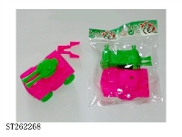ST262268 - DIY FORWARD TANK