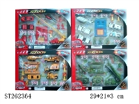 ST262364 - METAL CAR SET