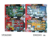 ST262365 - METAL CAR SET