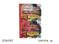 ST262367 - METAL CAR SET