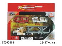 ST262368 - METAL CAR SET