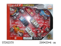 ST262370 - METAL CAR SET