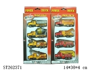ST262371 - METAL TRUCK (4PCS)