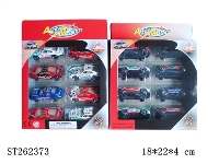 ST262373 - METAL SLIDING CAR (8PCS)