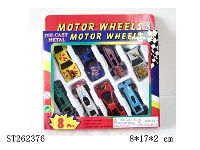 ST262376 - METAL SLIDING CAR (8PCS)