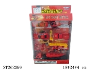 ST262399 - METAL CAR SET