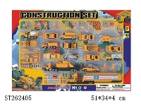 ST262405 - METAL CAR SET