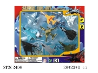 ST262408 - METAL PLANE