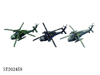 ST262458 - UH-60黑鹰直升机(10.5寸)