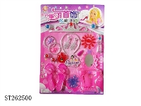 ST262500 - 饰品（中文版）