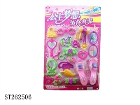 ST262506 - 饰品(中文版)