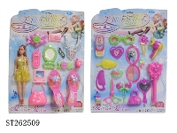 ST262509 - 饰品(中文版)