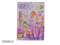 ST262510 - DECORATION SET