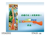 ST262552 - ANIMAL SET