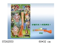 ST262553 - ANIMAL SET