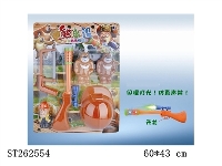 ST262554 - ANIMAL SET