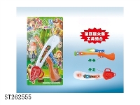 ST262555 - ANIMAL SET