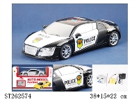 ST262574 - 1：16 R/C CAR