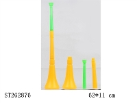ST262876 -  三节 喇叭