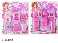 ST262884 - FURNITURE SET 2S