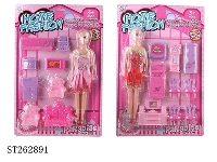 ST262891 - FURNITURE SET 2S
