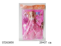 ST263058 - DOLL SET
