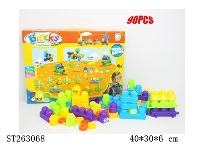 ST263068 - 90PCS趣味智力积木