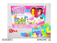 ST263071 - BUILDING BLOCK