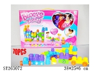 ST263072 - BUILDING BLOCK