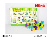 ST263074 - BUILDING BLOCK
