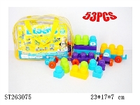 ST263075 - BUILDING BLOCK