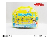 ST263076 - BUILDING BLOCK