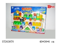 ST263078 - BUILDING BLOCK