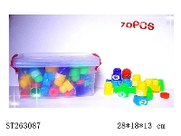 ST263087 - 70PCS益智数字移印积木桶