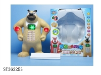 ST263253 - 中文熊大熊二故事机带3D灯光